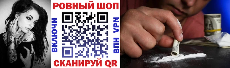 Купить наркотики цена Санкт-Петербург Alpha-PVP Меф мяу мяу КОКАИН ГАШ Конопля