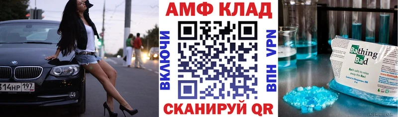 Amphetamine Premium  Санкт-Петербург 