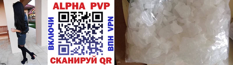 мега зеркало Санкт-Петербург APVP VHQ