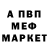 Первитин винт MegabyteMr