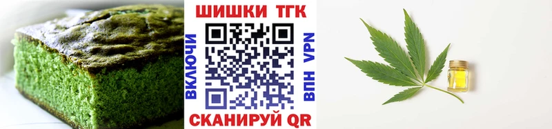 Печенье с ТГК конопля Санкт-Петербург
