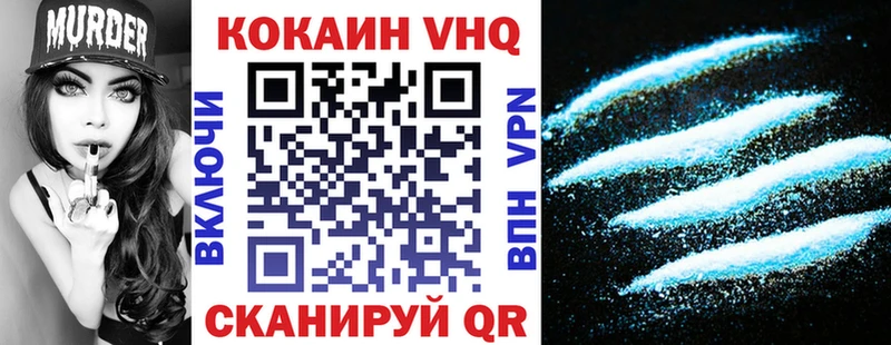 COCAIN VHQ  omg маркетплейс  площадка формула  Санкт-Петербург 