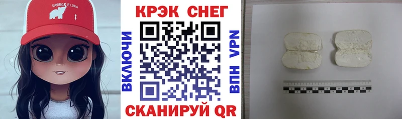COCAIN Перу Санкт-Петербург
