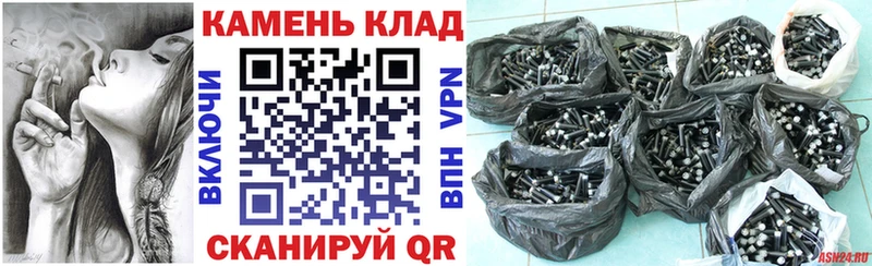 ГАШ гарик Санкт-Петербург