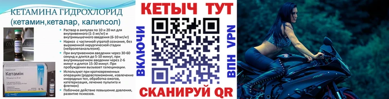КЕТАМИН VHQ  Санкт-Петербург 