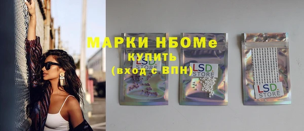 наркотики Алзамай