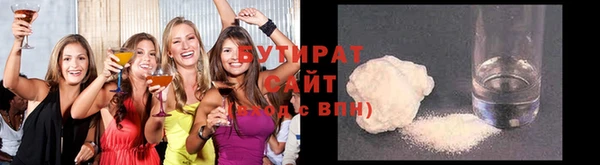 марихуана Алексин
