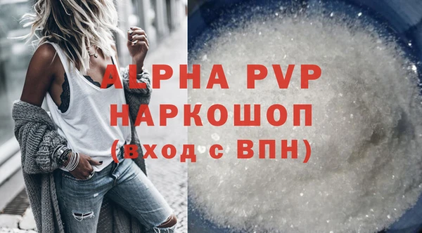 кокаин VHQ Пестово