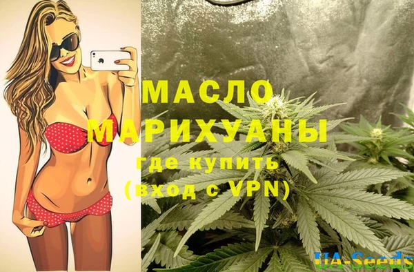кокаин VHQ Пестово