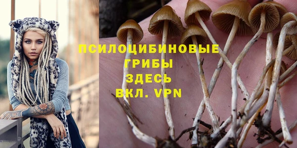 марихуана Алексин