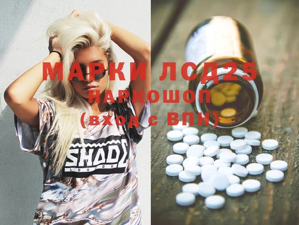 марихуана Алексин