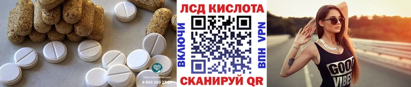 Лсд 25 экстази кислота  Санкт-Петербург 