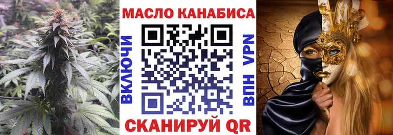 купить закладку  Санкт-Петербург  ТГК концентрат 