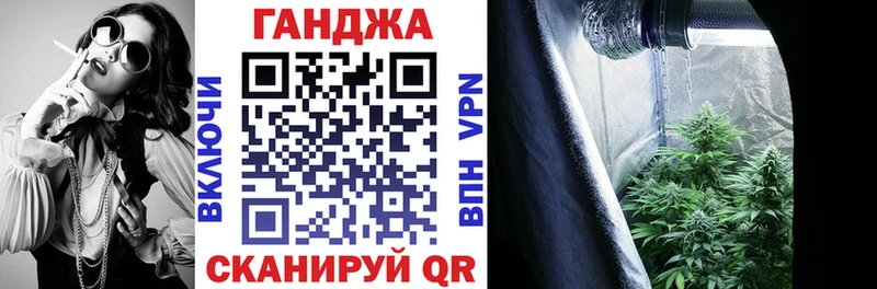 Каннабис Ganja  кракен tor  Санкт-Петербург  наркота 